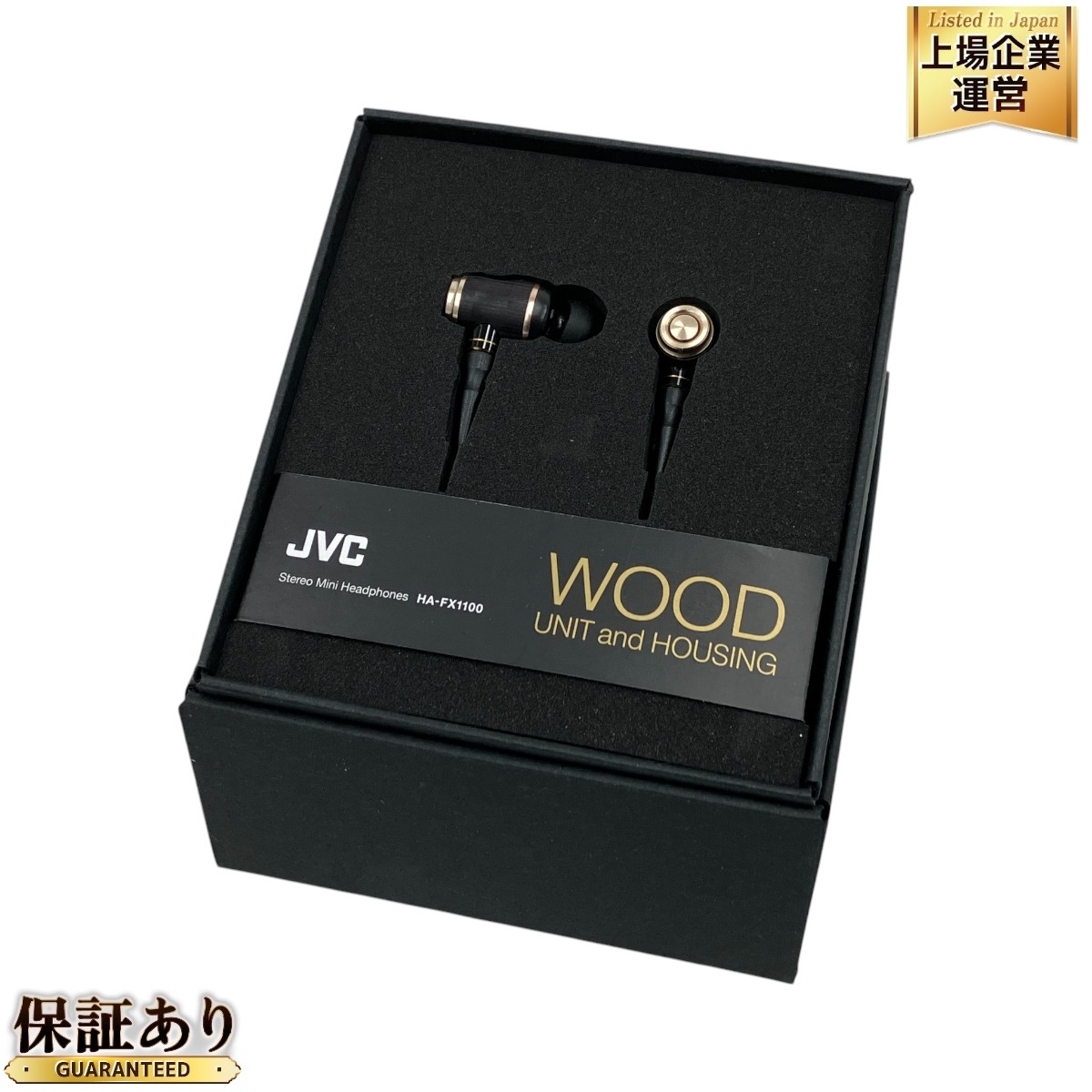 Yahoo!オークション -「jvc ha-fx1100 wood」の落札相場・落札価格 Yahoo!オークション -「jvc ha-fx1100 wood」の落札相場・落札価格