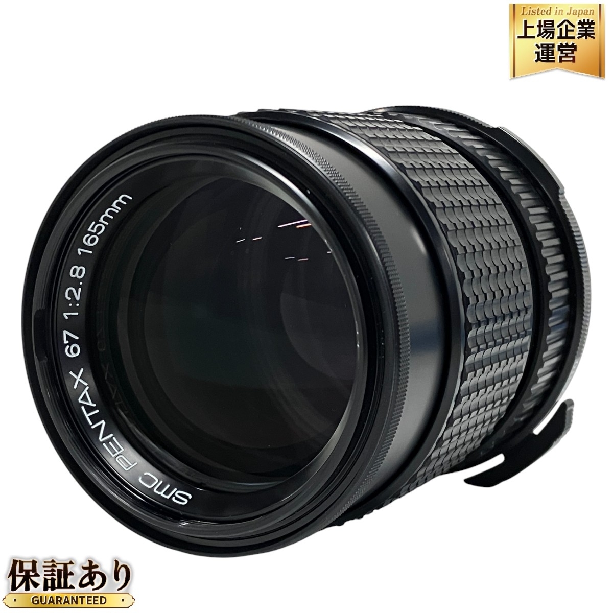 Yahoo!オークション -「smc pentax 67 55 100 4.5」の落札相場 Yahoo!オークション -「smc pentax 67 55 100 4.5」の落札相場