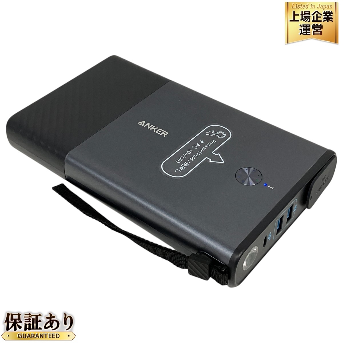Yahoo!オークション -「anker powerhouse 100」(バッテリー、充電器) (携帯電話、スマートフォン)の落札相場・落札価格 Yahoo!オークション -「anker powerhouse 100」(バッテリー、充電器) (携帯電話、スマートフォン)の落札相場・落札価格