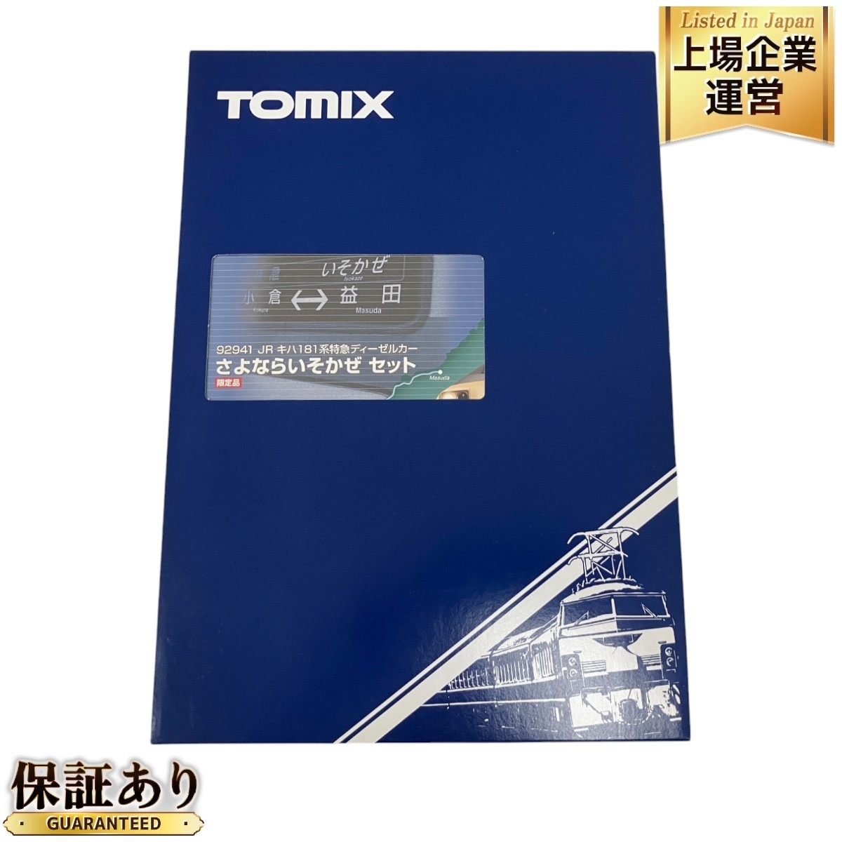 Yahoo!オークション -「tomix さよならいそかぜ」(ディーゼル Yahoo!オークション -「tomix さよならいそかぜ」(ディーゼル