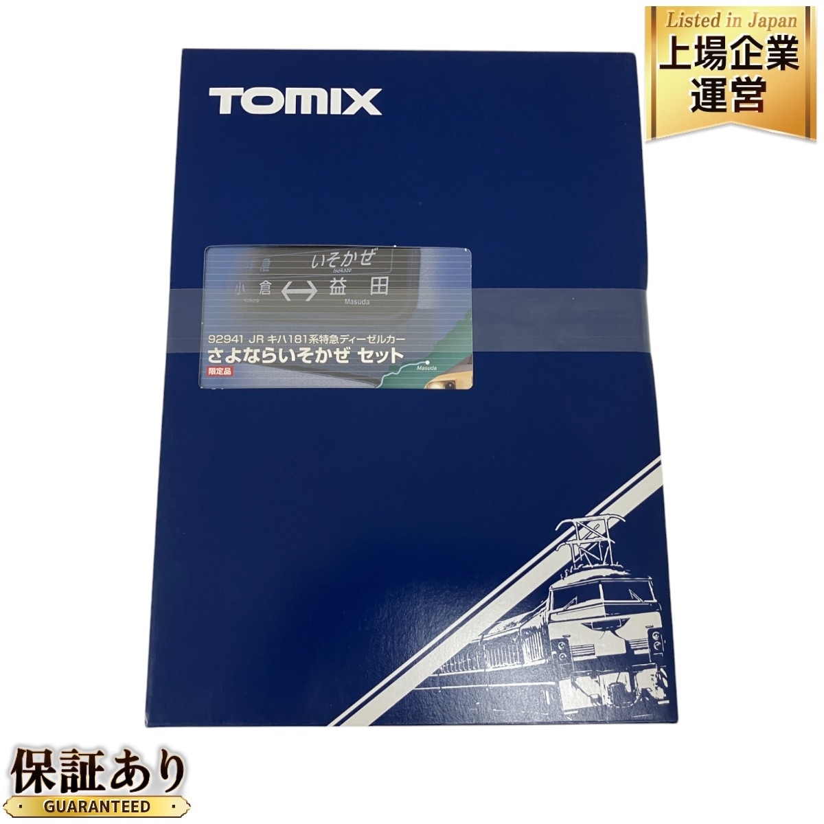 Yahoo!オークション -「tomix さよならいそかぜ」の落札相場 Yahoo!オークション -「tomix さよならいそかぜ」の落札相場