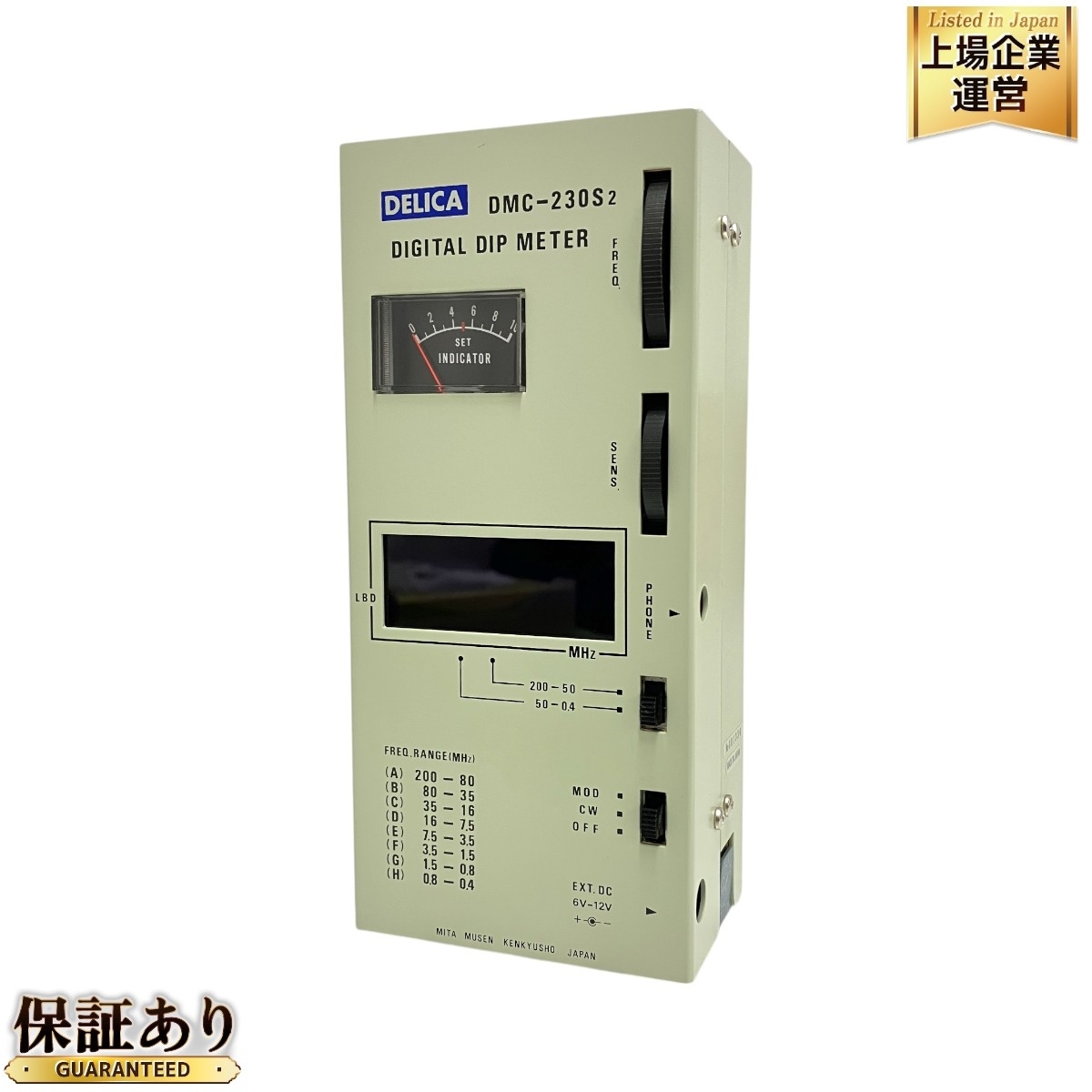 Yahoo!オークション -「dmc-230」(アマチュア無線) の落札相場 Yahoo!オークション -「dmc-230」(アマチュア無線) の落札相場