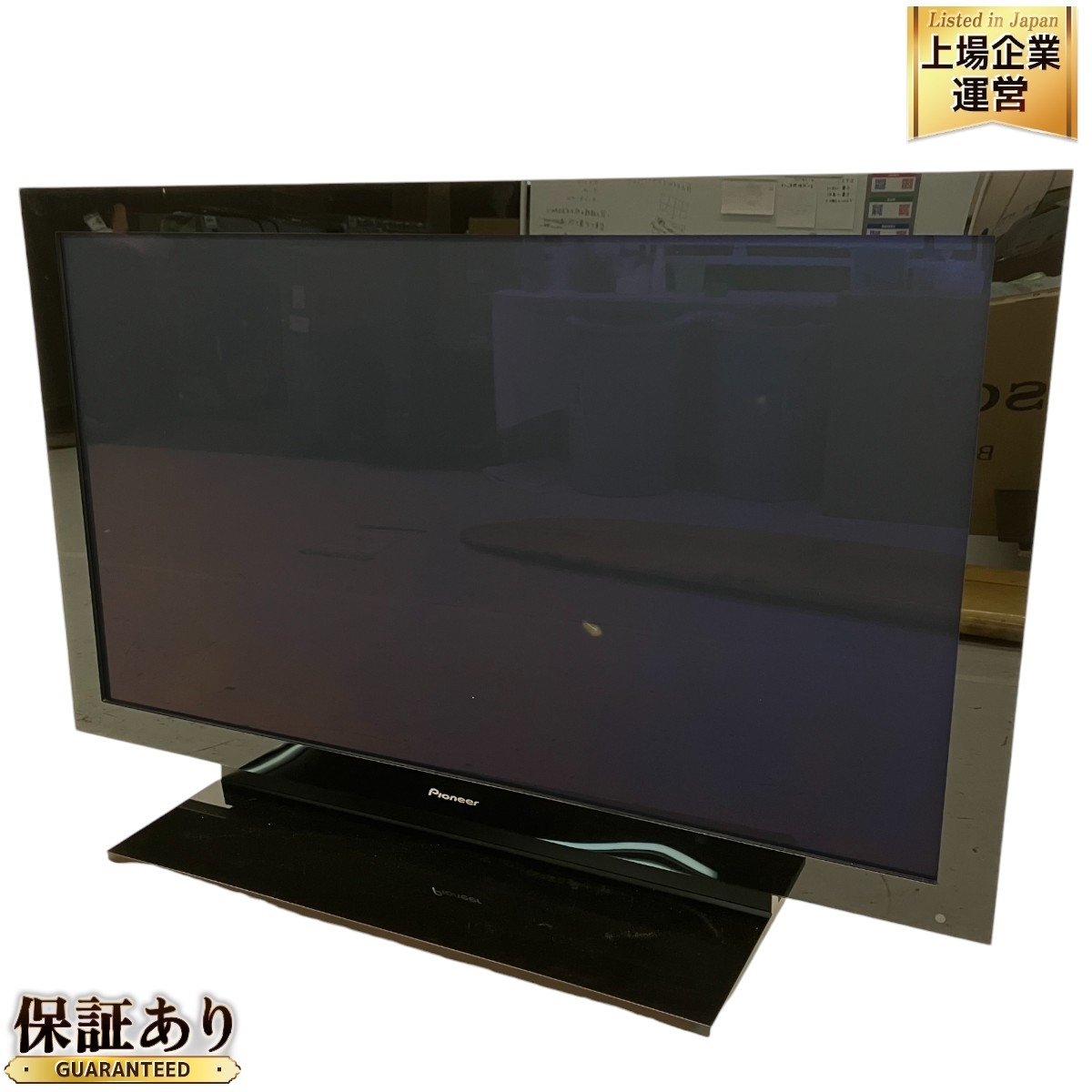 Yahoo!オークション -「プラズマ (pioneer パイオニア)」(家電 Yahoo!オークション -「プラズマ (pioneer パイオニア)」(家電