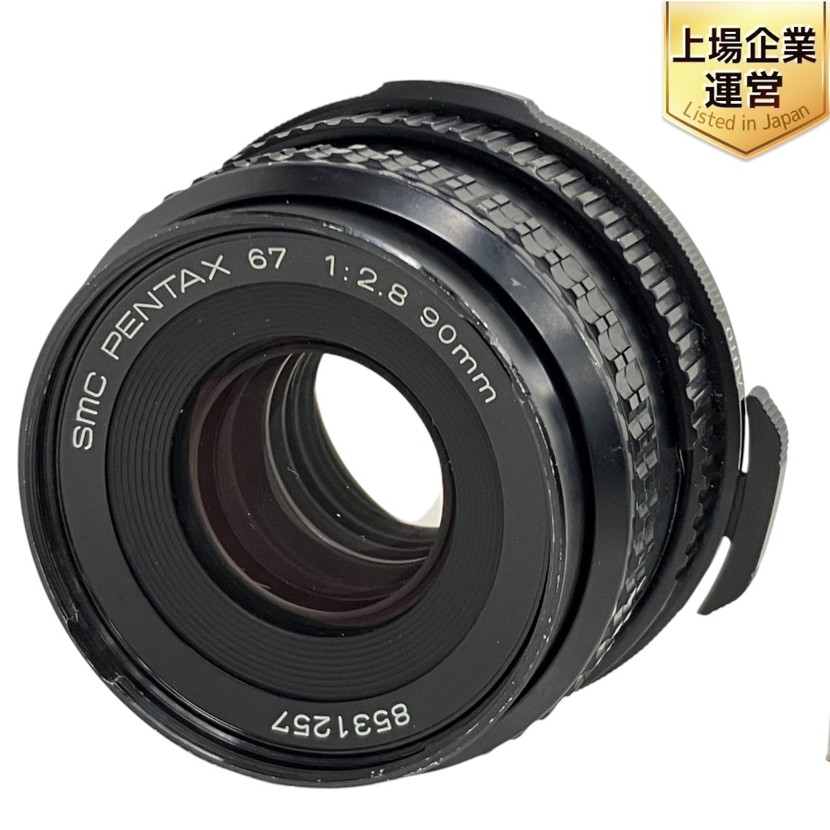 Yahoo!オークション -「pentax 67 90mm」(レンズ) (カメラ、光学 Yahoo!オークション -「pentax 67 90mm」(レンズ) (カメラ、光学