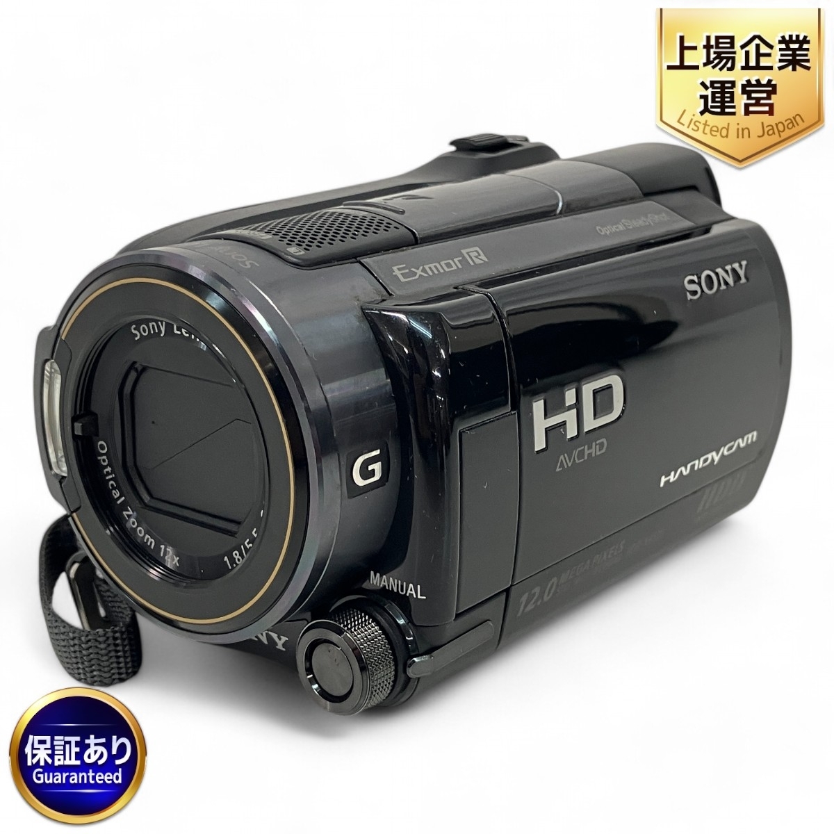 Amazon.co.jp: SONY デジタルHDビデオカメラレコーダー