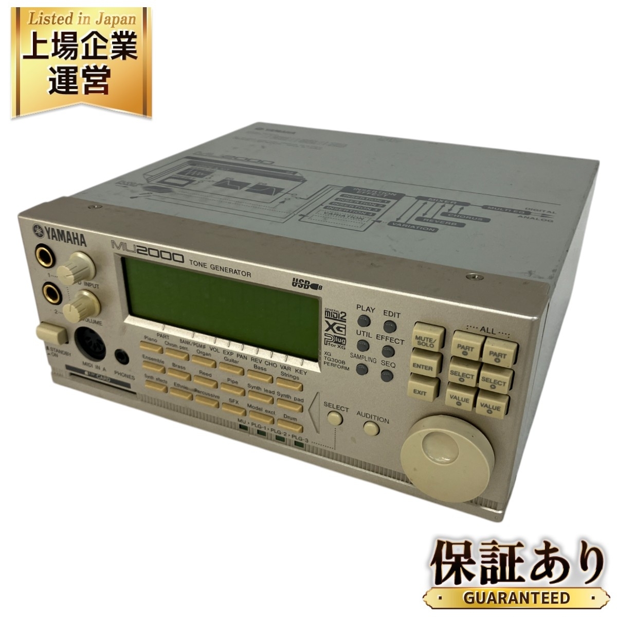 Yahoo!オークション -「yamaha mu2000」(音源モジュール) (DTM Yahoo!オークション -「yamaha mu2000」(音源モジュール) (DTM