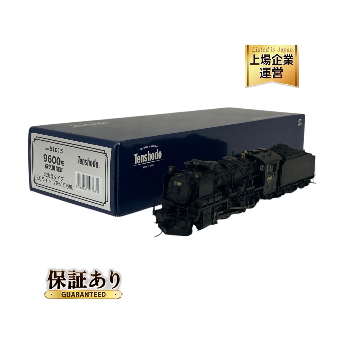 Yahoo!オークション -「9600形」(機関車) (HOゲージ)の落札相場 Yahoo!オークション -「9600形」(機関車) (HOゲージ)の落札相場