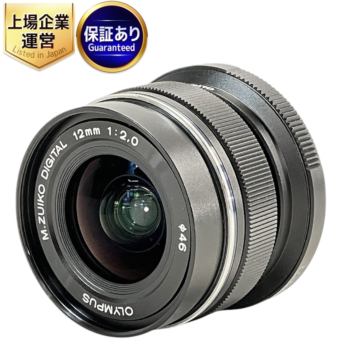 Yahoo!オークション -「m.zuiko digital ed 12mm f2.0」の落札 Yahoo!オークション -「m.zuiko digital ed 12mm f2.0」の落札