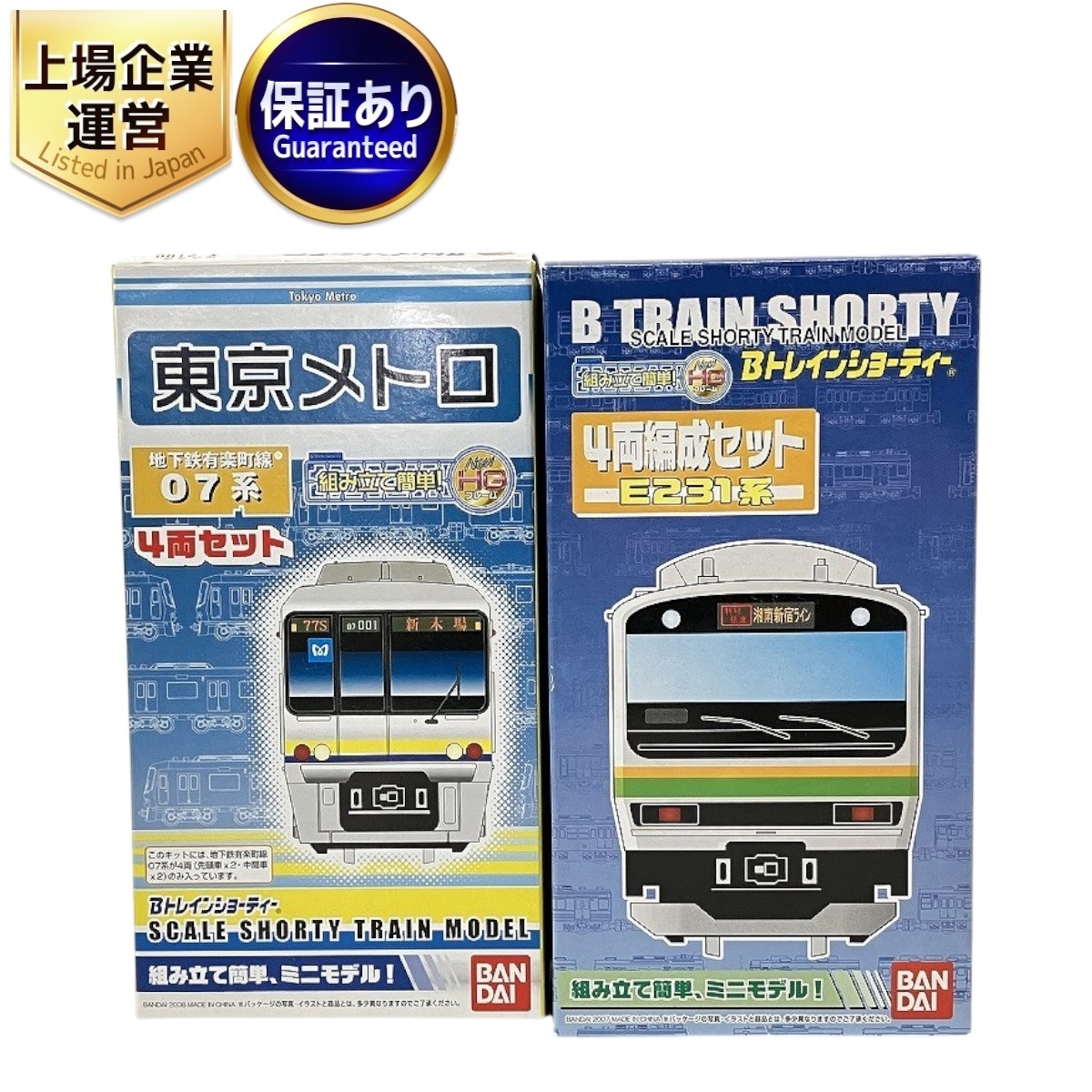 Yahoo!オークション -「07系」(Bトレインショーティ) (鉄道模型 Yahoo!オークション -「07系」(Bトレインショーティ) (鉄道模型