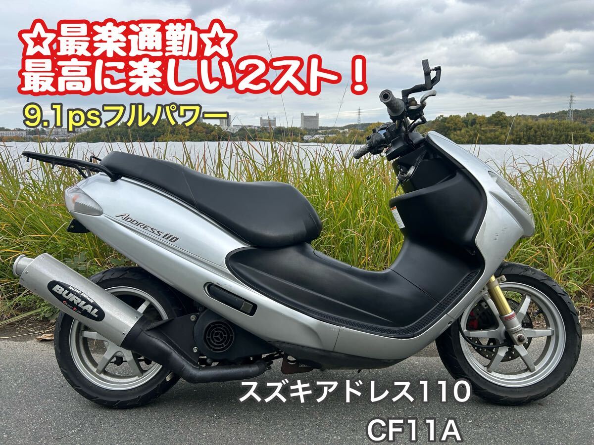 Yahoo!オークション -「シグナス マフラー ベリアル」の落札相場 Yahoo!オークション -「シグナス マフラー ベリアル」の落札相場