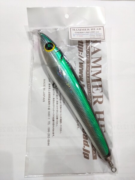 ハンマーヘッド HAMMER HEAD チェリーパイ Cherry Pai 250 F Color