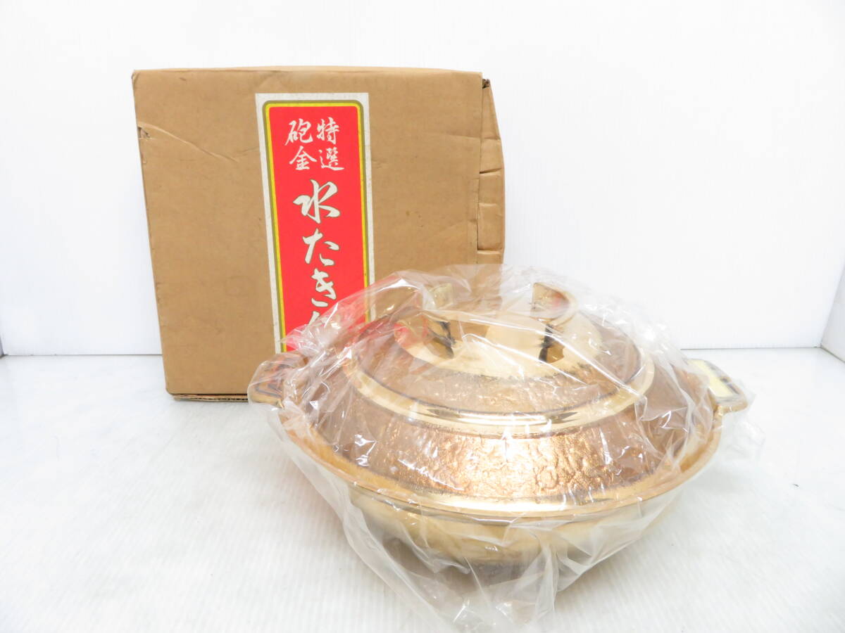 Yahoo!オークション -「砲金」(すき焼き鍋) (鍋)の落札相場 Yahoo!オークション -「砲金」(すき焼き鍋) (鍋)の落札相場