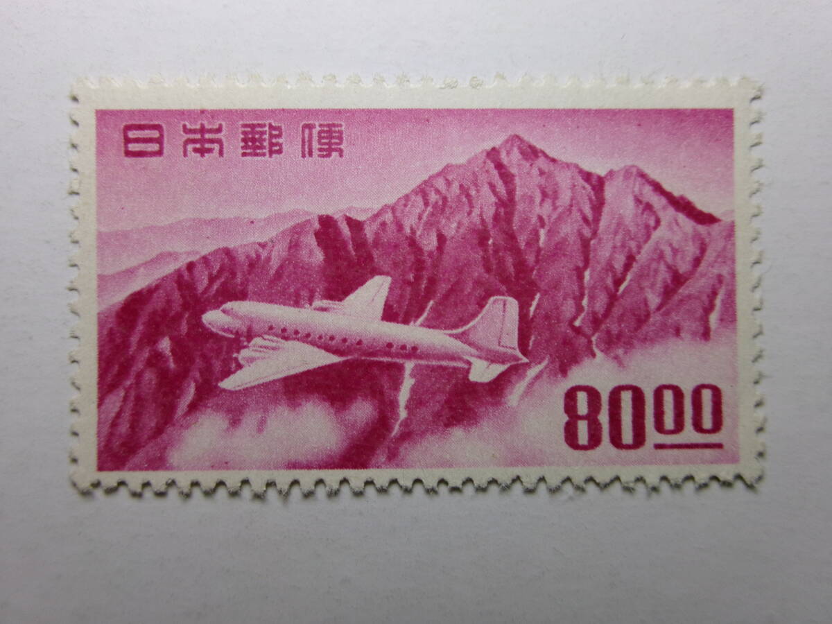 Yahoo!オークション -「立山航空切手」の落札相場・落札価格 Yahoo!オークション -「立山航空切手」の落札相場・落札価格