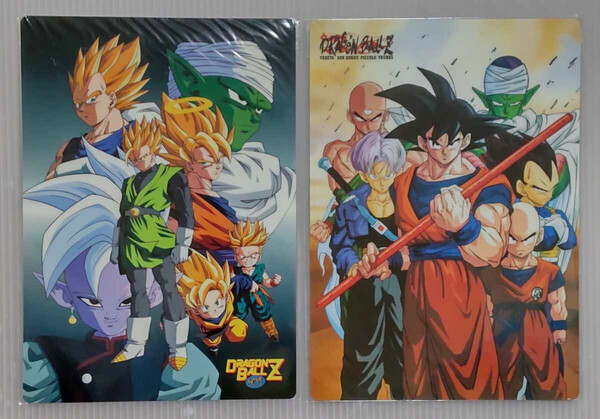 ドラゴンボール Z 下敷き 2枚 B5 週刊少年ジャンプ 鳥山明