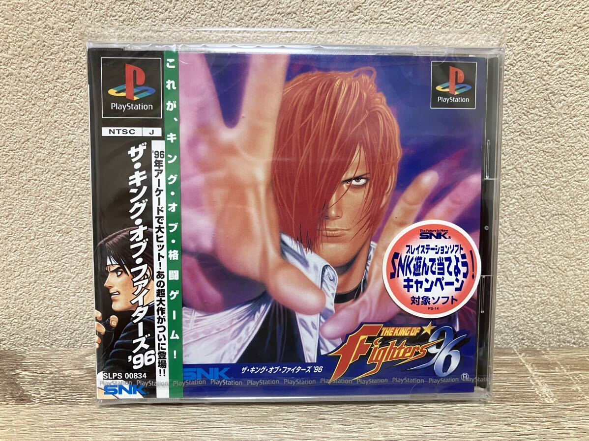 Yahoo!オークション -「kof 96」(プレイステーション) (テレビ Yahoo!オークション -「kof 96」(プレイステーション) (テレビ