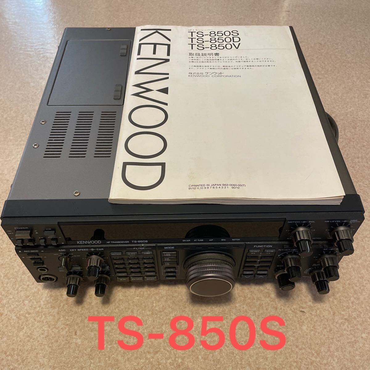 Yahoo!オークション -「ts-850s」の落札相場・落札価格 Yahoo!オークション -「ts-850s」の落札相場・落札価格