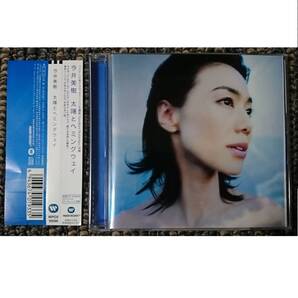 KF 今井美樹 太陽とヘミングウェイ 初回プレスブックレット仕様