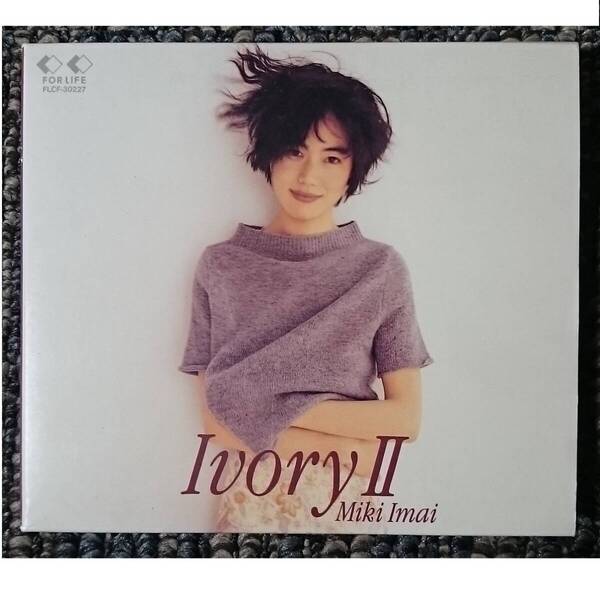 KF 今井美樹 アイボリー2 I vory Ⅱ