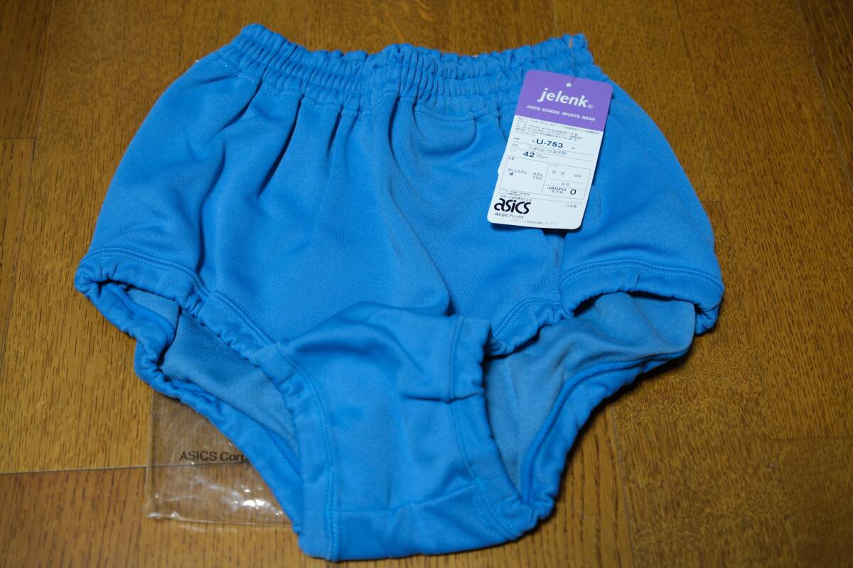 Yahoo!オークション -「バレーボールブルマ」の落札相場・落札価格 Yahoo!オークション -「バレーボールブルマ」の落札相場・落札価格