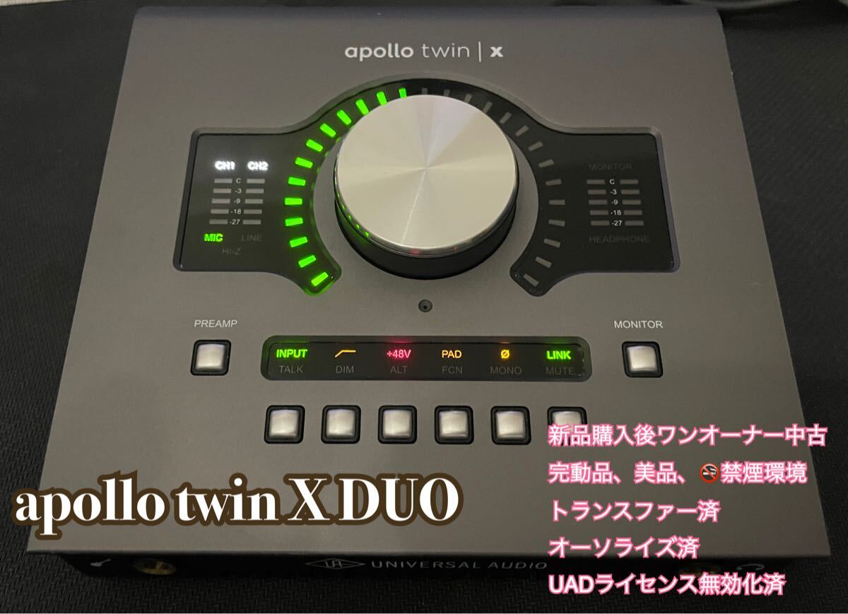 Yahoo!オークション -「apollo twin duo」(楽器、器材) の落札 Yahoo!オークション -「apollo twin duo」(楽器、器材) の落札