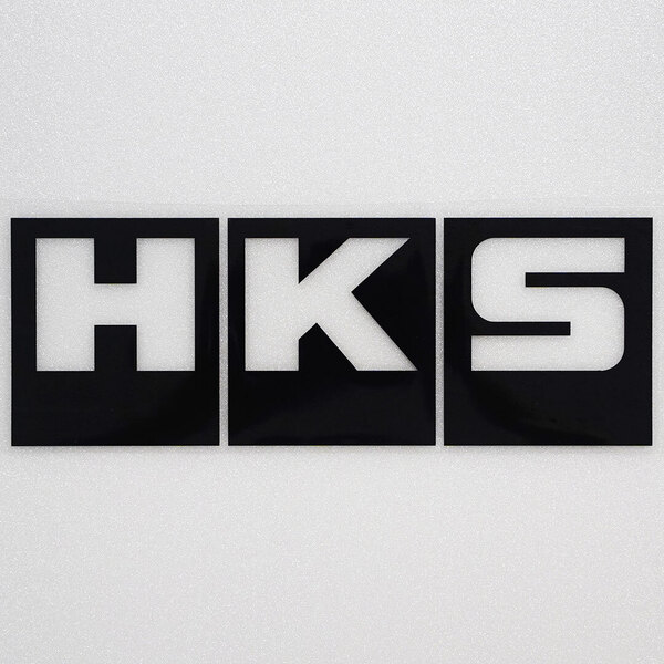 新品・未使用☆HKS エッチ・ケー・エス カッティングステッカー ブラック 1枚 縦71mm×横202mm |切り文字|切文字|新品|送料無料|匿名配送