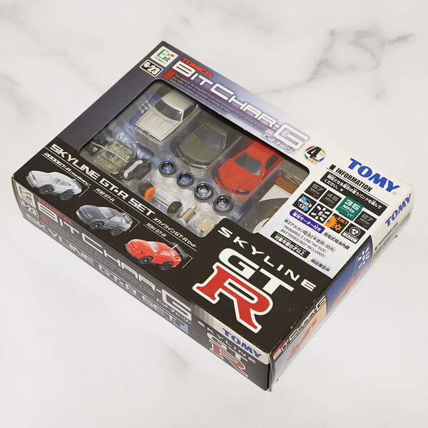 超貴重・新品・未使用☆ビットチャーG スカイラインGT-Rセット SKYLINE GTR | 長期保管品 | 絶版品 | 新品 | 送料無料 | 匿名配送