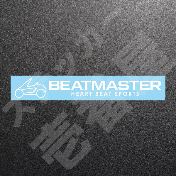 新品・未使用☆BEATMASTER ビートマスター ブランドロゴカッティングステッカー ホワイト 1枚 縦27mm×横200mm |切り文字|切文字|送料無料