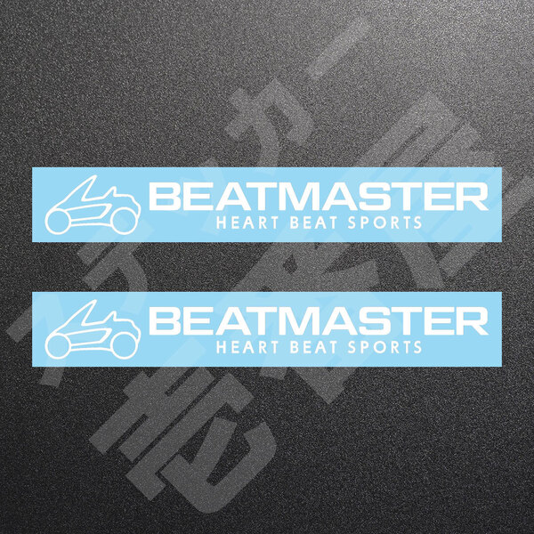 新品・未使用☆BEATMASTER ビートマスター ブランドロゴカッティングステッカー ホワイト 2枚 縦27mm×横200mm |切り文字|切文字|送料無料