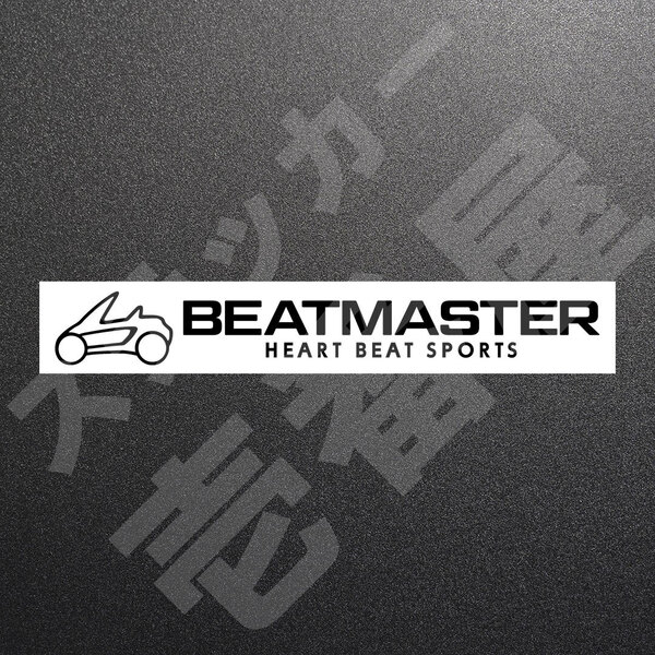新品・未使用☆BEATMASTER ビートマスター ブランドロゴカッティングステッカー ブラック 1枚 縦27mm×横200mm |切り文字|切文字|送料無料