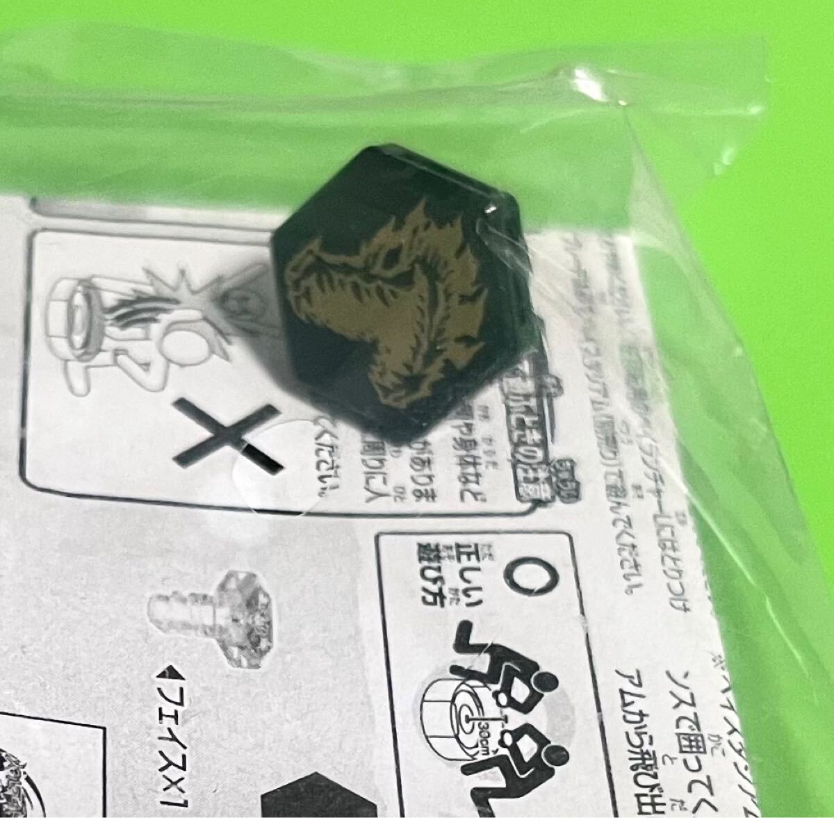 Amazon | メタルファイトベイブレード WBBA 特別景品 フェイス