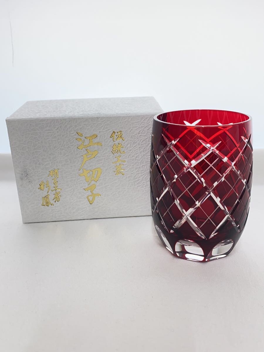 硝子工房 彩鳳◆重矢来文様 タンブラー/江戸切子/グラス/RED/箱有/M-4543-R