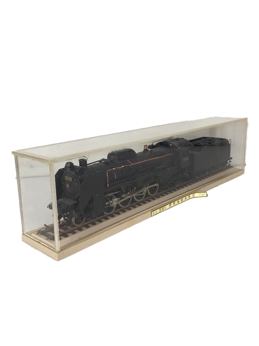 2025年最新】Yahoo!オークション -三井金属 d51の中古品・新品