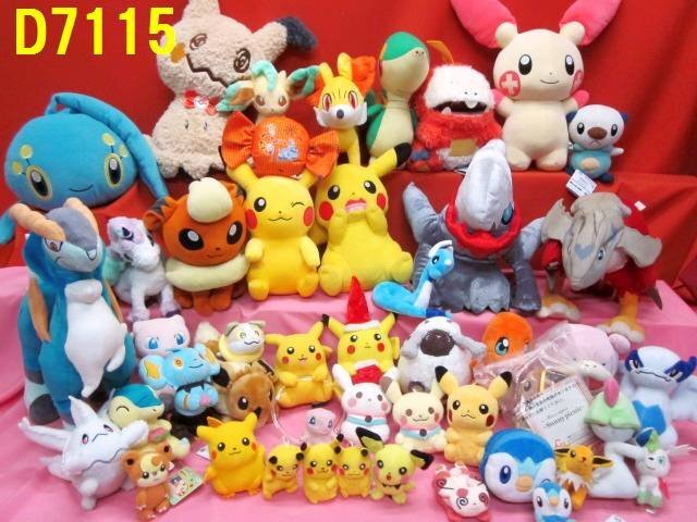 Yahoo!オークション -「ポケモンぬいぐるみ ダークライ」の落札 Yahoo!オークション -「ポケモンぬいぐるみ ダークライ」の落札