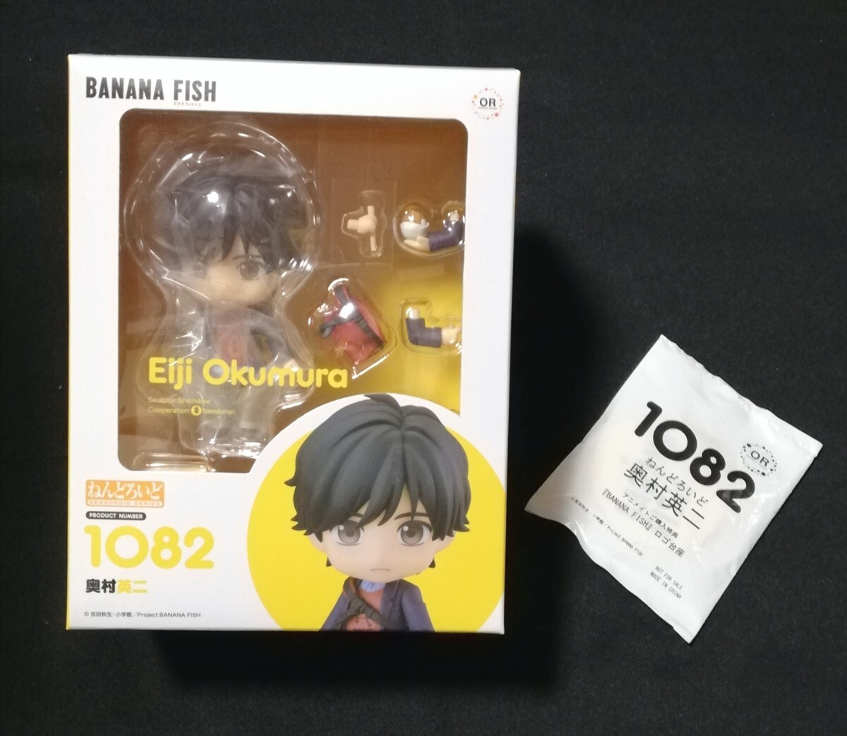 2025年最新】Yahoo!オークション -bananafish ねんどろいどの 2025年最新】Yahoo!オークション -bananafish ねんどろいどの