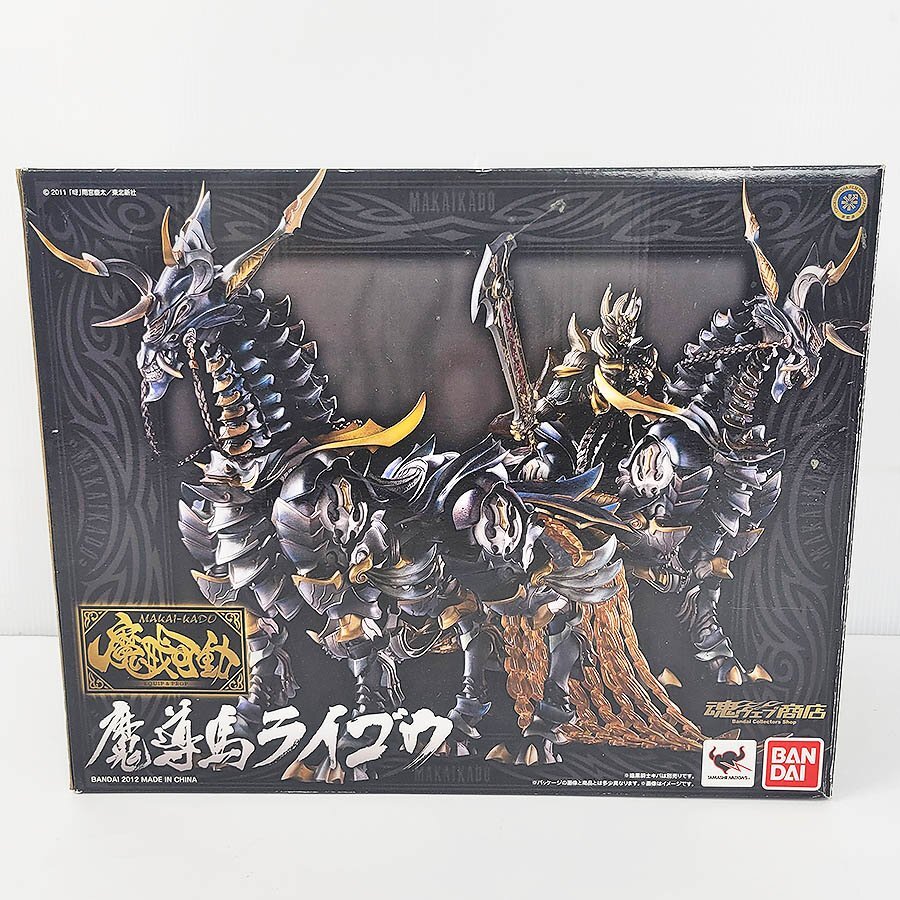Yahoo!オークション -「魔戒可動 魔導馬 ライゴウ」の落札相場 Yahoo!オークション -「魔戒可動 魔導馬 ライゴウ」の落札相場