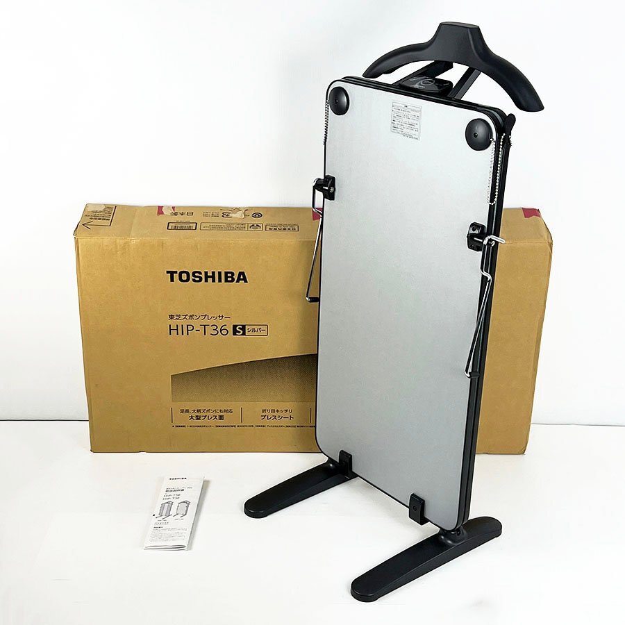Yahoo!オークション -「東芝ズボンプレッサー」の落札相場・落札価格 Yahoo!オークション -「東芝ズボンプレッサー」の落札相場・落札価格