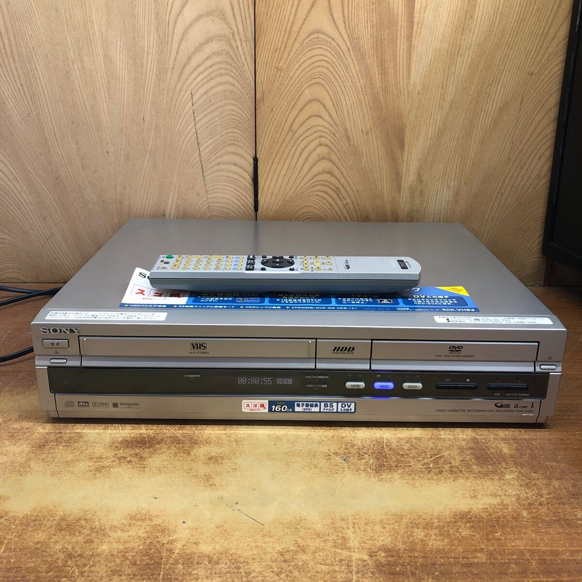 Yahoo!オークション -「sony rdr-vh83」(映像機器) の落札相場 Yahoo!オークション -「sony rdr-vh83」(映像機器) の落札相場