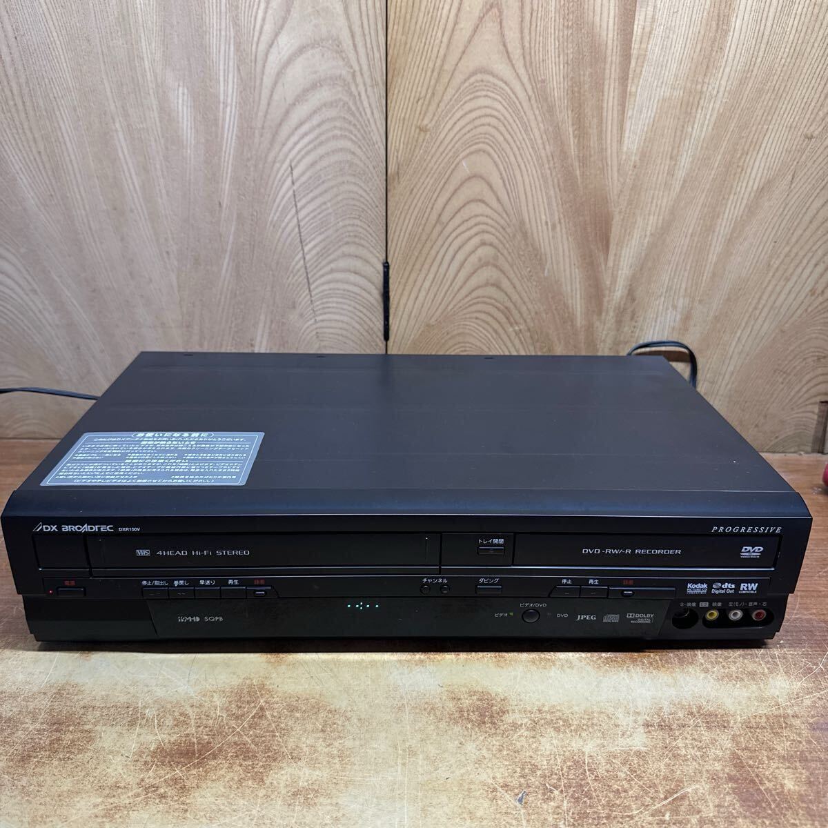 Yahoo!オークション -「dxr150v」(DVDレコーダー) (映像機器)の Yahoo!オークション -「dxr150v」(DVDレコーダー) (映像機器)の