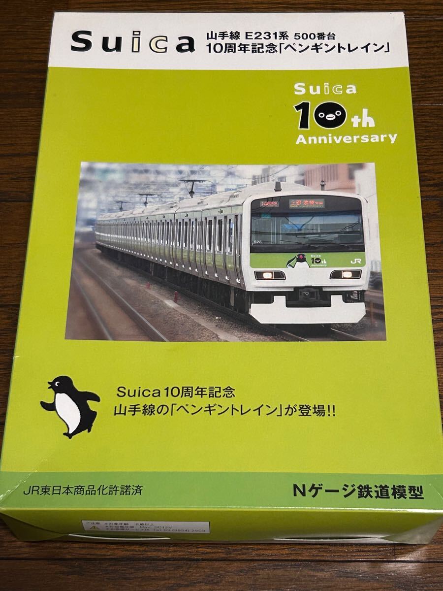 Yahoo!オークション -「suica 記念 ペンギン」(JR、国鉄車輌) (N Yahoo!オークション -「suica 記念 ペンギン」(JR、国鉄車輌) (N