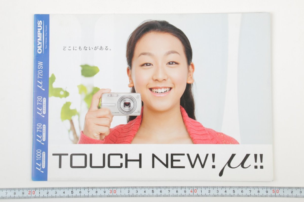 2025年最新】Yahoo!オークション -オリンパスμ750の中古品・新品 2025年最新】Yahoo!オークション -オリンパスμ750の中古品・新品