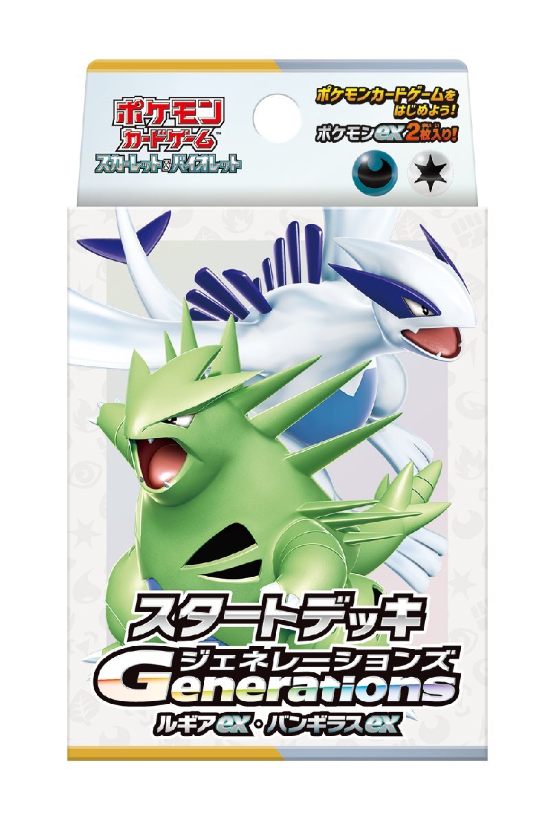 2025年最新】Yahoo!オークション -ポケモンカード ルギア exの 2025年最新】Yahoo!オークション -ポケモンカード ルギア exの