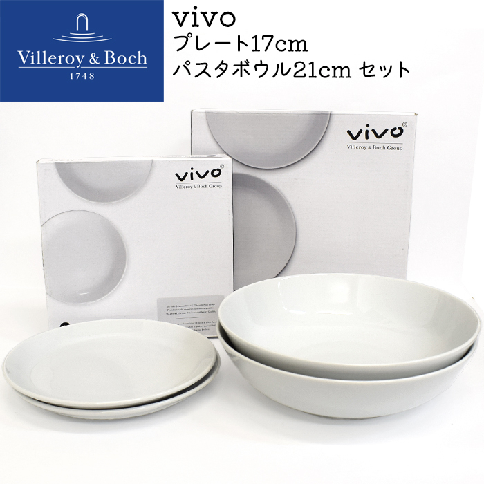 2024年最新】Yahoo!オークション -ビレロイボッホ お皿の中古品・新品・未使用品一覧 2024年最新】Yahoo!オークション -ビレロイボッホ お皿の中古品・新品・未使用品一覧