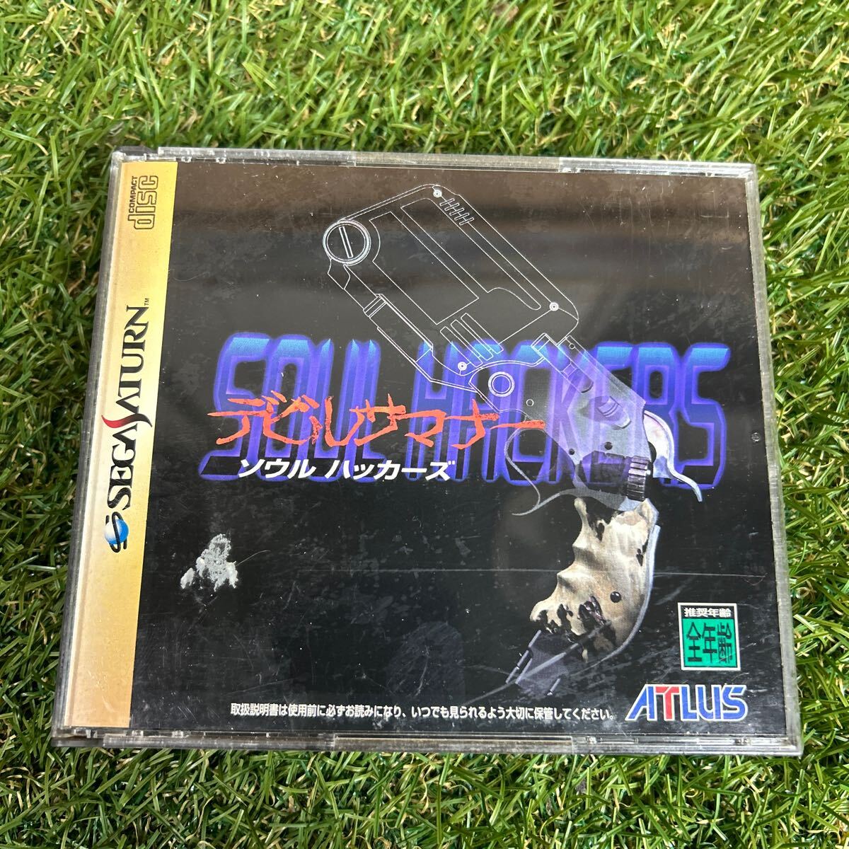 当選品 セガサターン デビルサマナー ロンド レア 当選品 セガサターン デビルサマナー ロンド レア - メルカリ