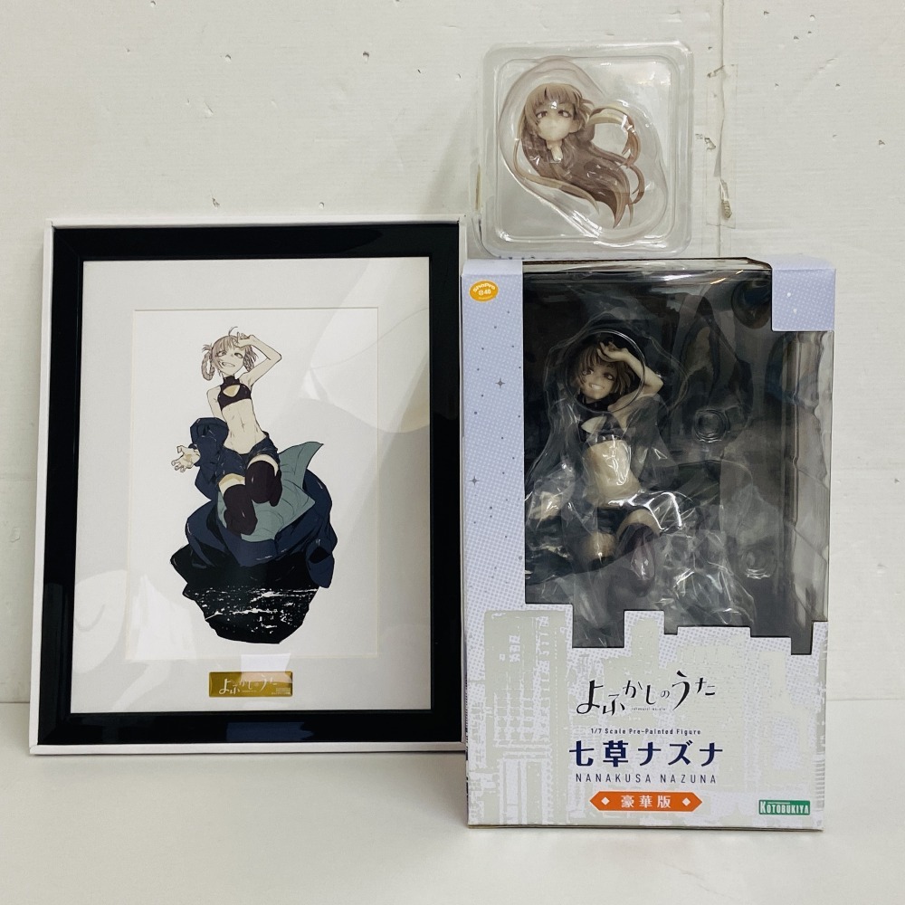 Yahoo!オークション -「コトブキヤ 七草ナズナ」の落札相場 Yahoo!オークション -「コトブキヤ 七草ナズナ」の落札相場