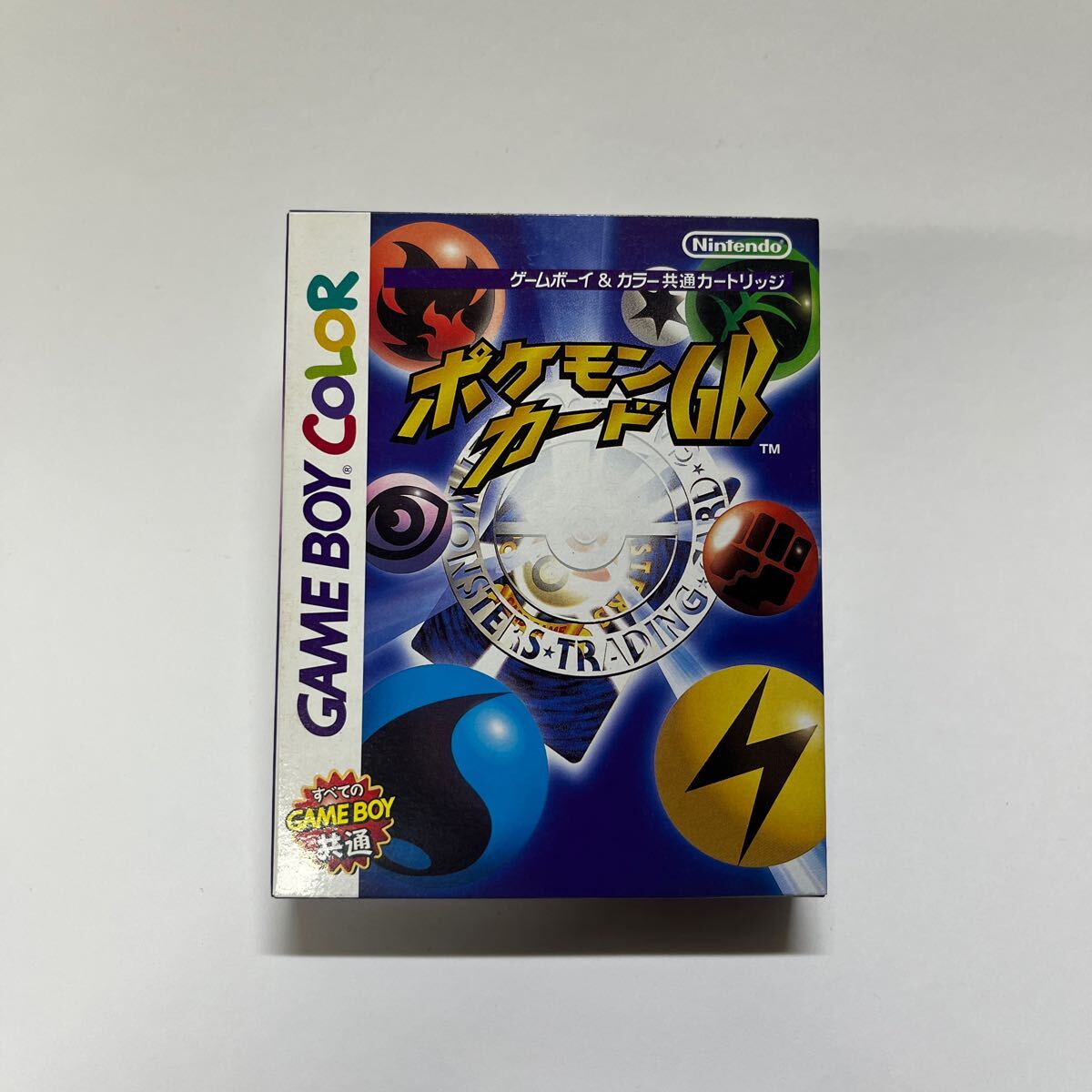 Yahoo!オークション -「ポケモンカード 未開封」(ゲームボーイ Yahoo!オークション -「ポケモンカード 未開封」(ゲームボーイ