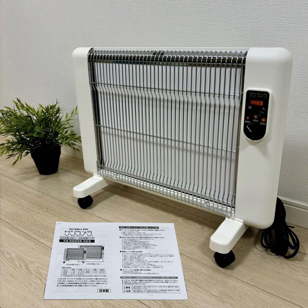 Yahoo!オークション -「サンラメラ600w」の落札相場・落札価格 Yahoo!オークション -「サンラメラ600w」の落札相場・落札価格
