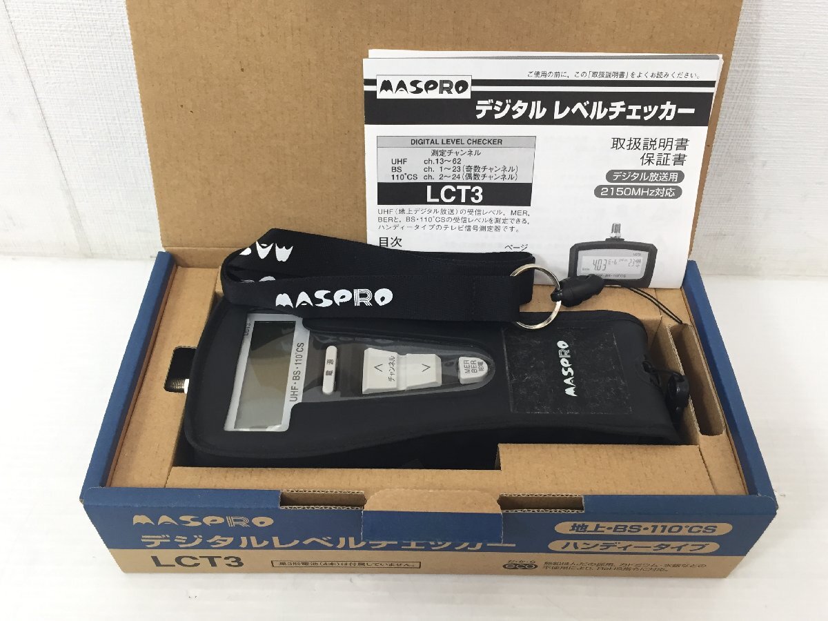 Yahoo!オークション -「マスプロ lct3」の落札相場・落札価格 Yahoo!オークション -「マスプロ lct3」の落札相場・落札価格