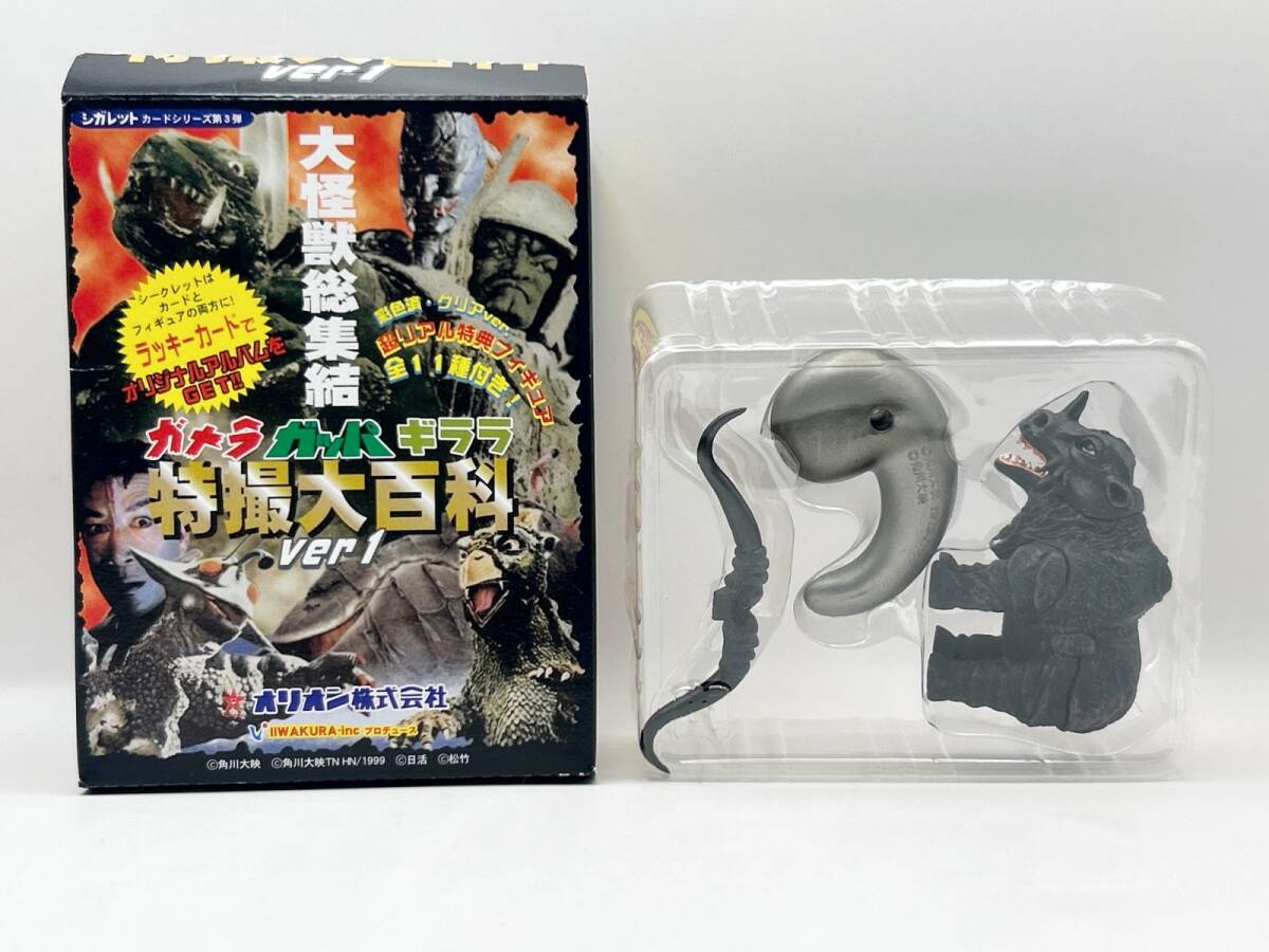 2025年最新】Yahoo!オークション -イワクラ ガメラの中古品
