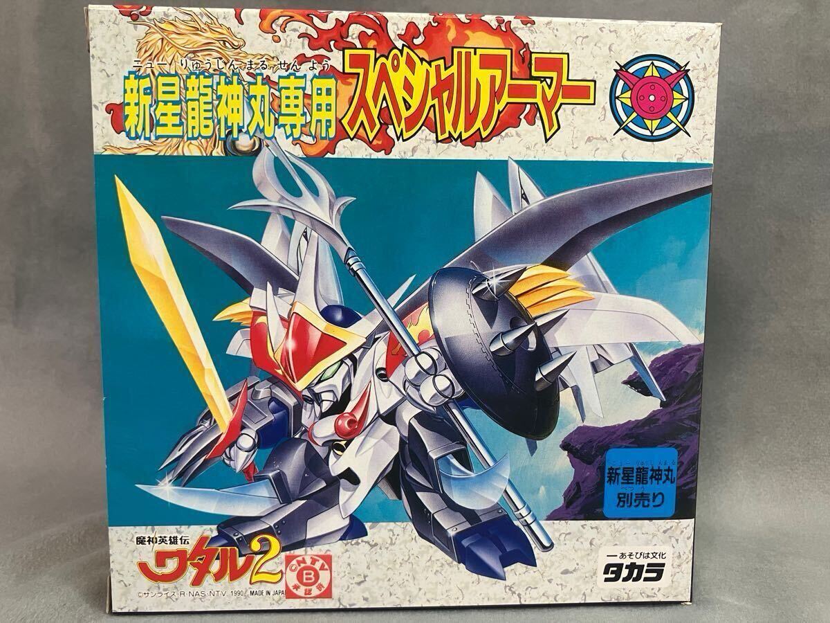 Yahoo!オークション -「新星龍神丸」(魔神英雄伝ワタル Yahoo!オークション -「新星龍神丸」(魔神英雄伝ワタル