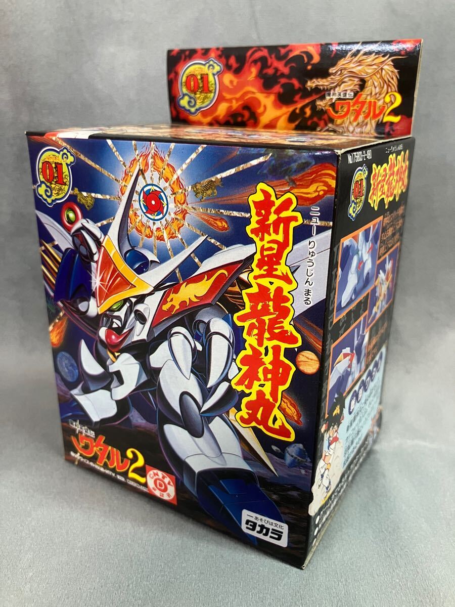 Yahoo!オークション -「新星龍神丸」(魔神英雄伝ワタル Yahoo!オークション -「新星龍神丸」(魔神英雄伝ワタル